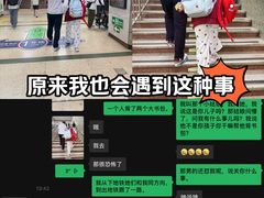 -军事博物馆(地铁站)