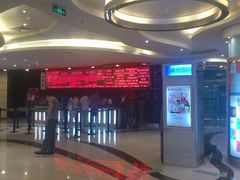 售票处-UME影城(安贞DTS:X店)