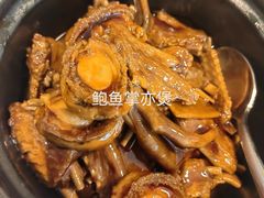 -花城苑广府菜(侨鑫店)
