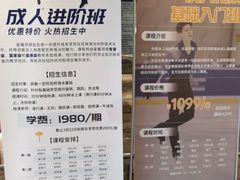 -世界之窗阿尔卑斯冰雪世界