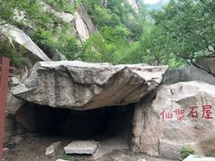 -碓臼峪自然风景区