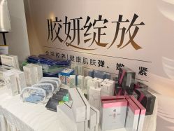 -佳颜轻医美·美学抗衰中心