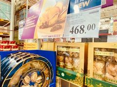 -山姆会员商店(亦庄创意生活广场店)