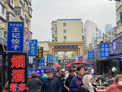 -西关回头馆(西关美食街店)