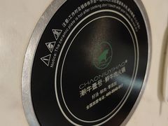 -潮牛壹号鲜牛肉火锅(光谷天地店)