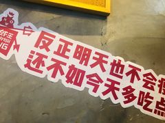 -汉虾王.小龙虾.武汉菜.粤菜(科技园店)