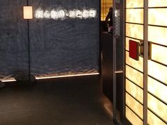 -匠和风精致料理(宁德万达店)