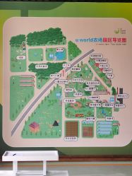 -优沃得自然教育农场·冰雪乐园·生日会·研学