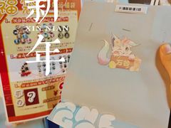 -万谷(北京BOM嘻番里店)