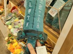 -猫的天空之城概念书店(苏州平江店)