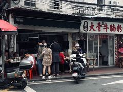 -海幢瑞芳饮食店