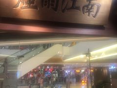 -乾园(天河城店)