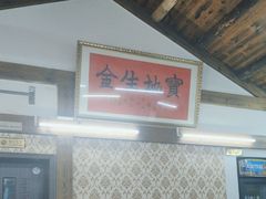-青岛排骨饭米线(原东平里店)