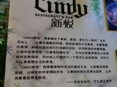 -新悦·霞浦海鲜生(上下杭店)