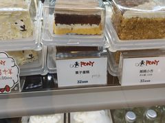 -PONY博尼工房(高岛屋店)