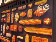 -小飞象面包公社(珠江路金鹰店)