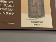 -中国钱币博物馆