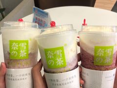 -奈雪的茶(新天地广场PRO店)