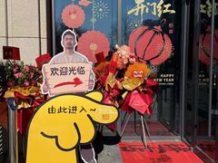 -我的面 川味Bistro(后沙峪店)
