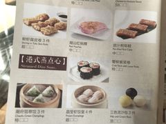 菜单-潮府馆·非遗潮州菜·世纪公园(新国际博览中心店)