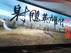 -春天国际影城(中庚漫游城杜比全景声店)