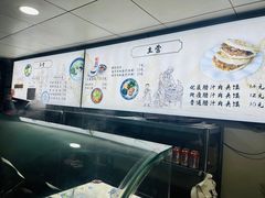 -樊记腊汁肉(竹笆市总店)