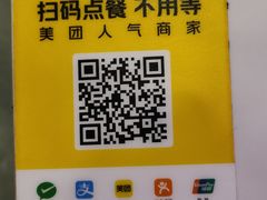 菜单-陈光记烧腊(长寿路店)