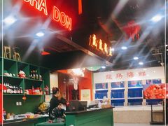 -虎虎龙虾大排档(双井店)