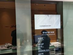 -福奈特洗衣洗鞋(杭州东站万象汇店)
