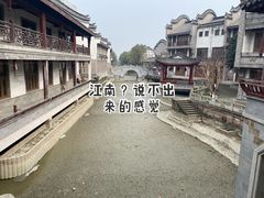 -龙潭水乡