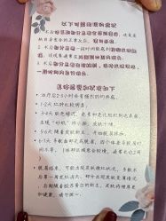-天津伊美尔医疗整形美容专科医院