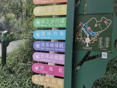 -杭州少年儿童公园