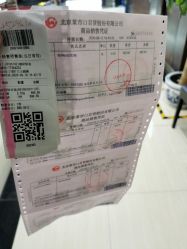 -菜百首饰(朝阳店)