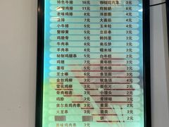-张记炸串肠粉