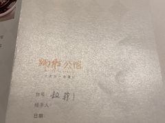 -炳胜公馆(珠江新城店)