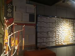 -长藤鬼校(龙翔店)