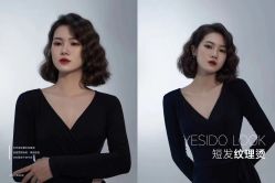-YESIDO椰岛造型