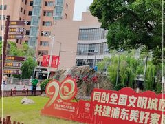 -上海市第七人民医院