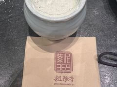 -紫泥369粗粮季(鼓楼店)