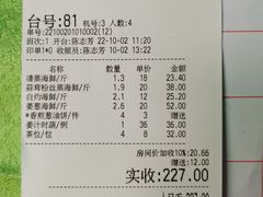 -盛港湾海鲜食府(黄沙店)
