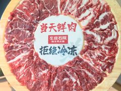 -左庭右院鲜牛肉火锅(新梅广场店)