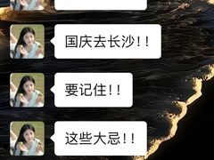 -长沙悦方ID MALL