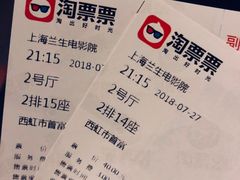 -中影国际影城(兰生大厦CINITY LED店)