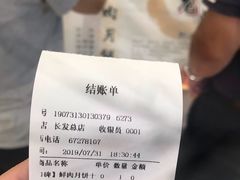 -长发西饼(临顿路店)