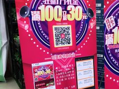 -永辉超市(鲁谷店)