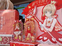 -奈雪的茶(中粮祥云小镇店)