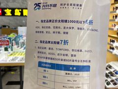 -万达广场(龙湖店)