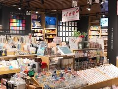-九木杂物社(大族广场店)