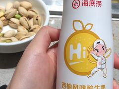 -海底捞火锅(漫乐城夜宵主题店)
