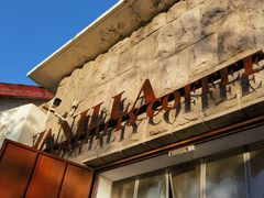 -Vanilla Specialty Coffee(八大关店)
